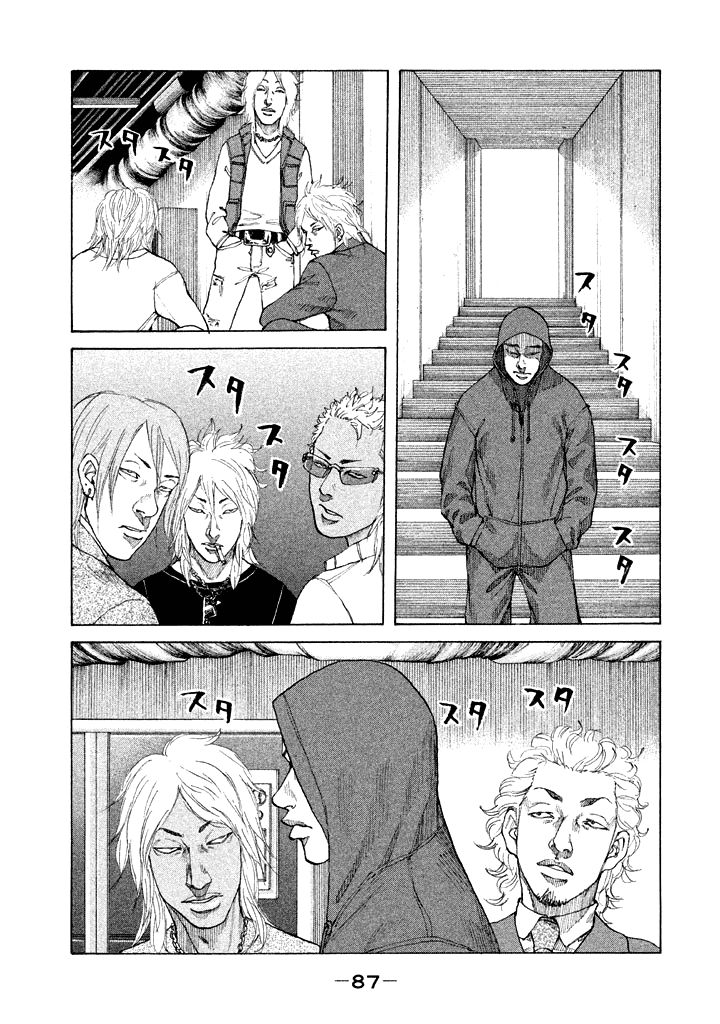 Shinjuku Swan Chapter 97 page 5 - Chapter 97 : Consultation