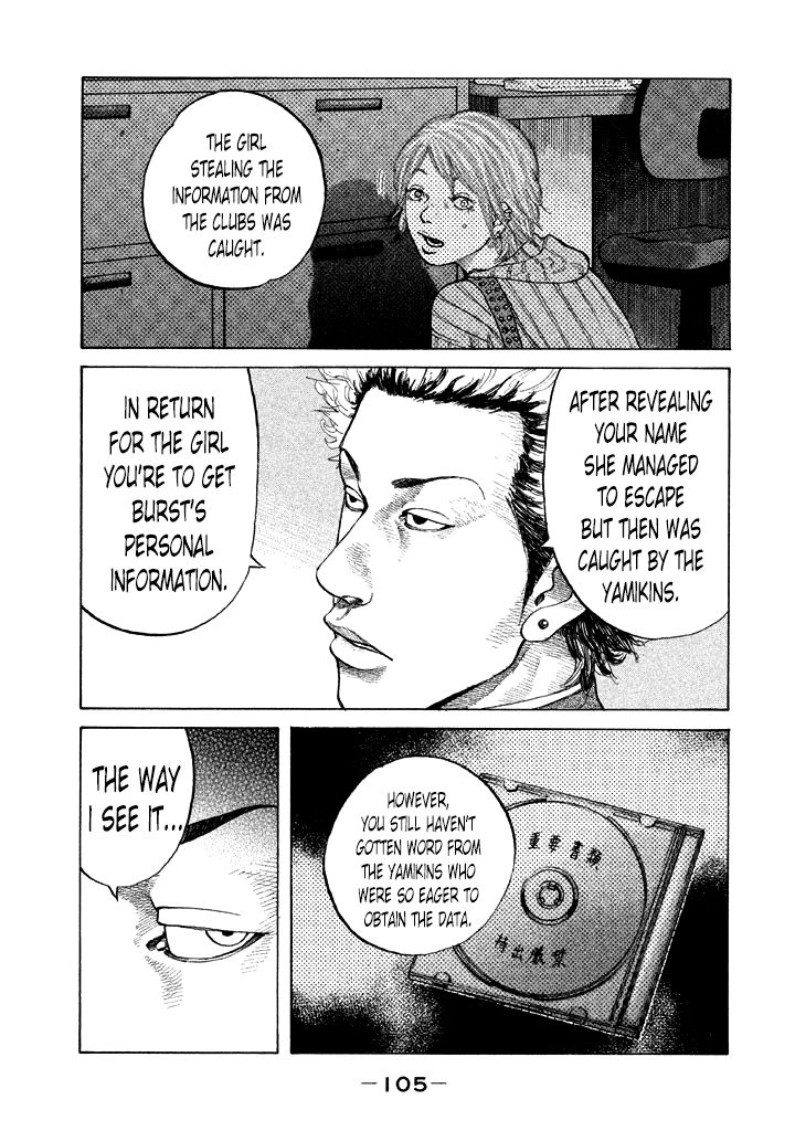 Shinjuku Swan Chapter 98 page 3 - Chapter 98 : Stock-In-Trade