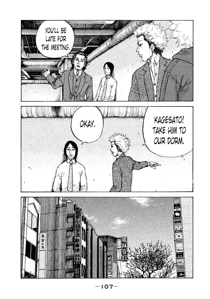 Shinjuku Swan Chapter 98 page 5 - Chapter 98 : Stock-In-Trade