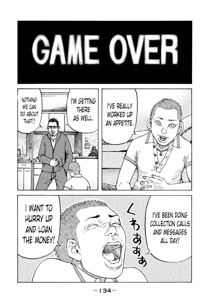 Shinjuku Swan Chapter 99 page 12 - Chapter 99 : Bonds