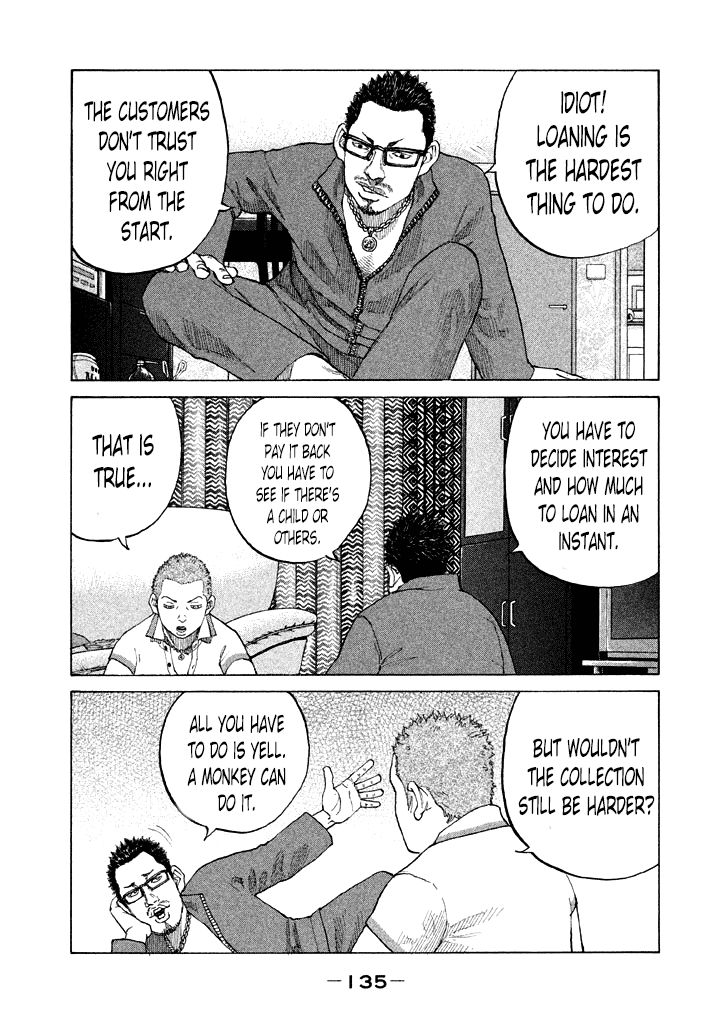 Shinjuku Swan Chapter 99 page 13 - Chapter 99 : Bonds