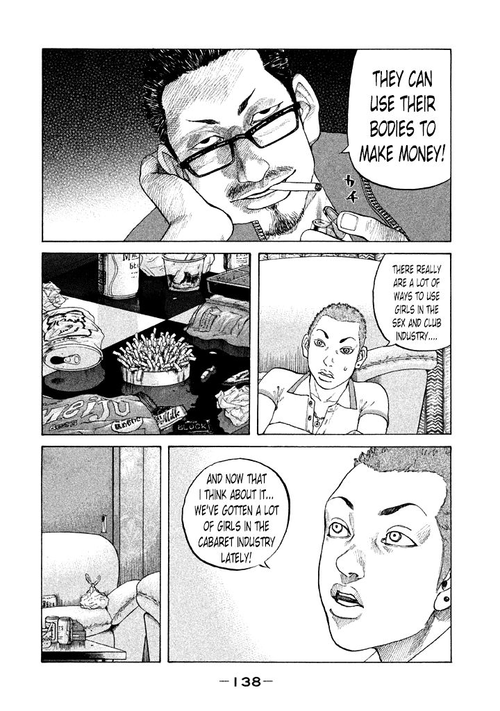 Shinjuku Swan Chapter 99 page 16 - Chapter 99 : Bonds