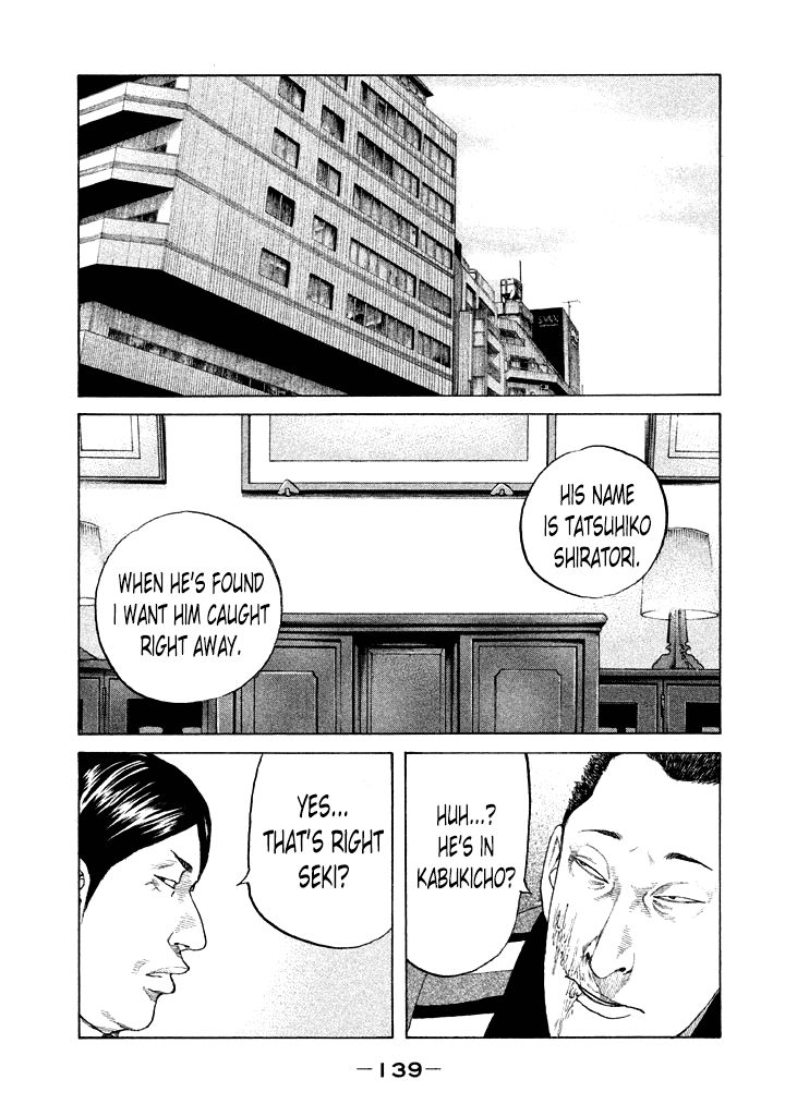 Shinjuku Swan Chapter 99 page 17 - Chapter 99 : Bonds