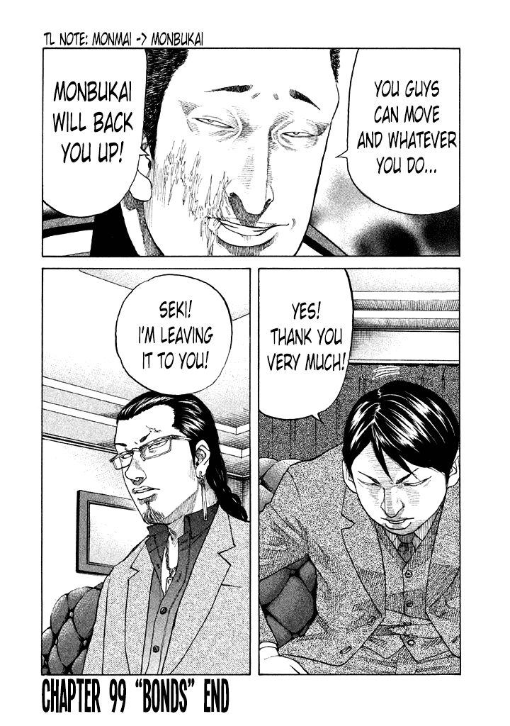 Shinjuku Swan Chapter 99 page 20 - Chapter 99 : Bonds
