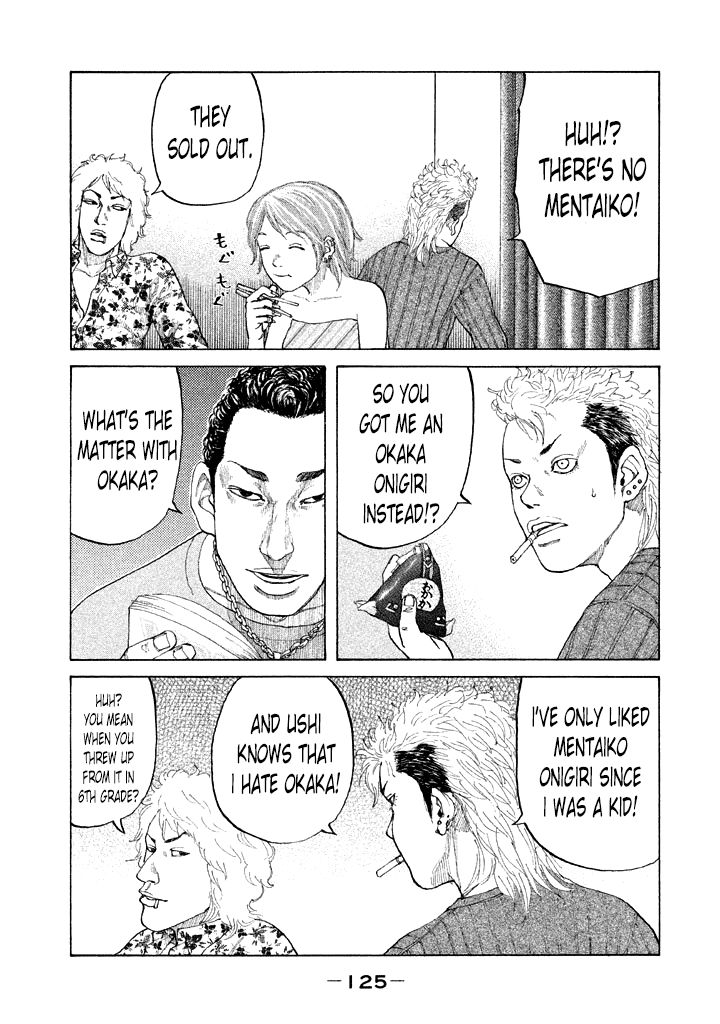 Shinjuku Swan Chapter 99 page 3 - Chapter 99 : Bonds