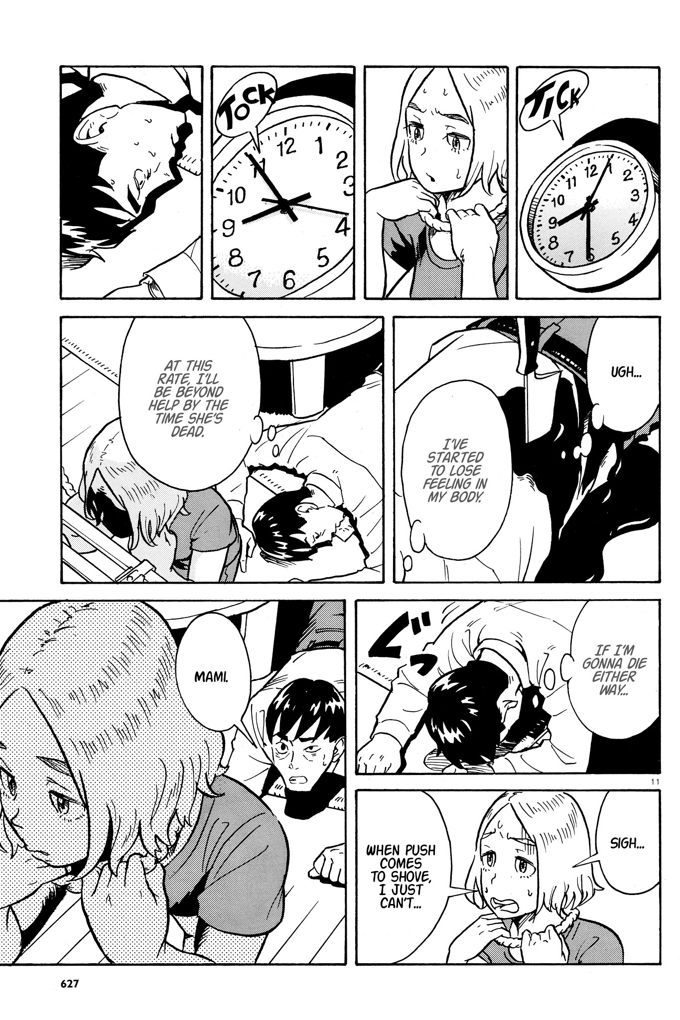 Shinjuu Muri Chapter 0 page 11 - Chapter 0