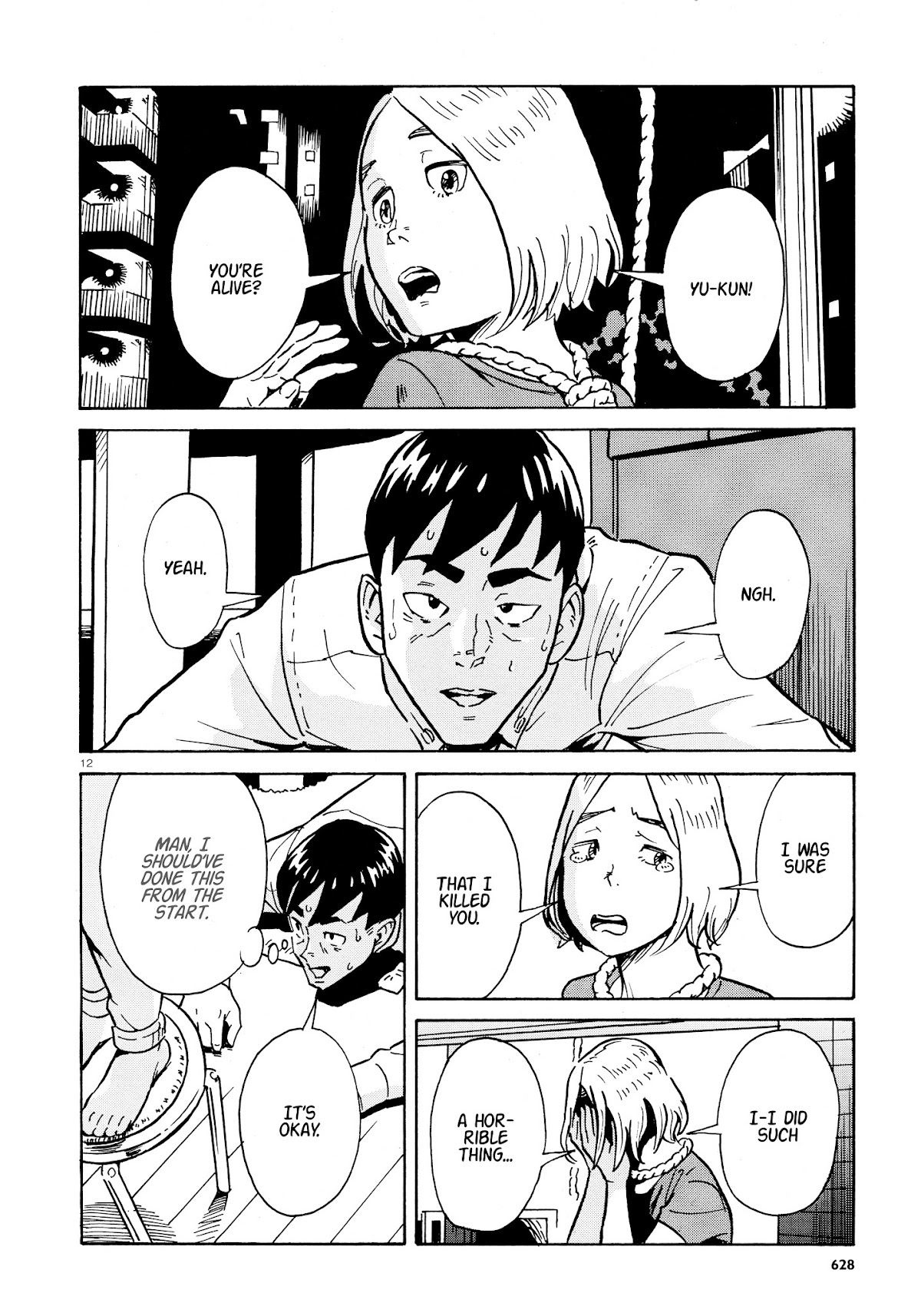 Shinjuu Muri Chapter 0 page 12 - Chapter 0