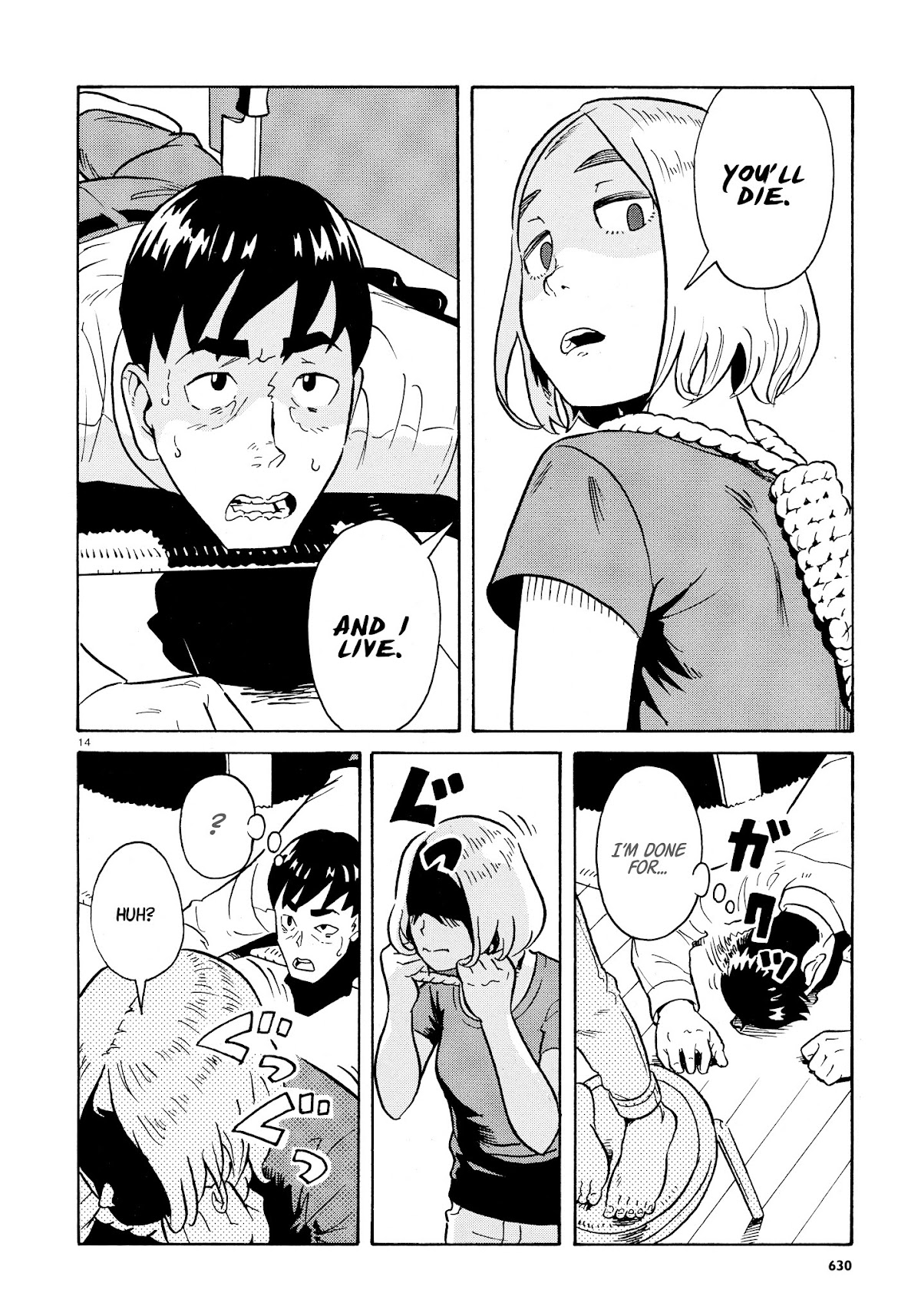 Shinjuu Muri Chapter 0 page 14 - Chapter 0