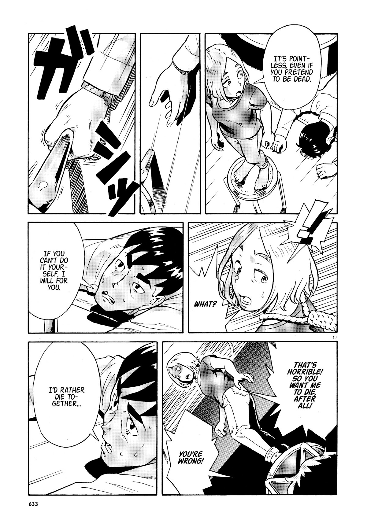 Shinjuu Muri Chapter 0 page 17 - Chapter 0