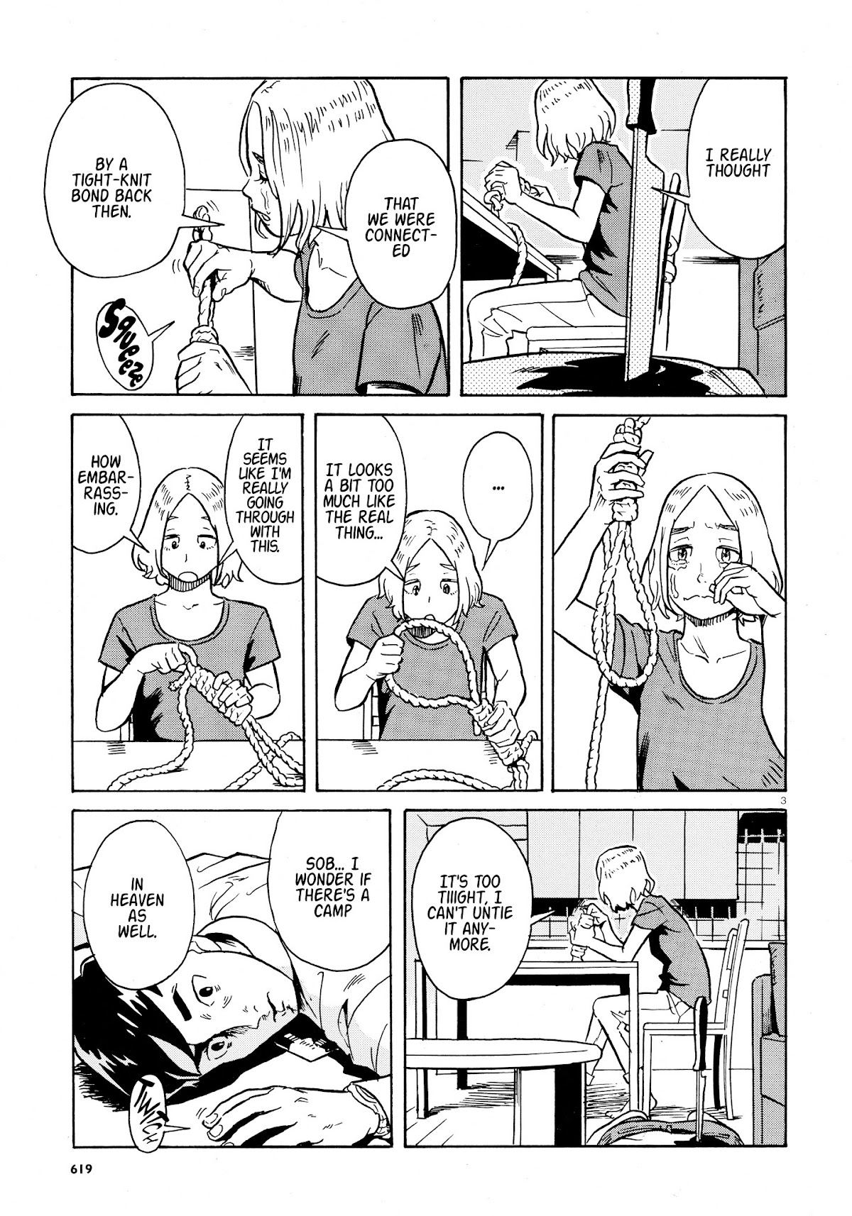 Shinjuu Muri Chapter 0 page 3 - Chapter 0