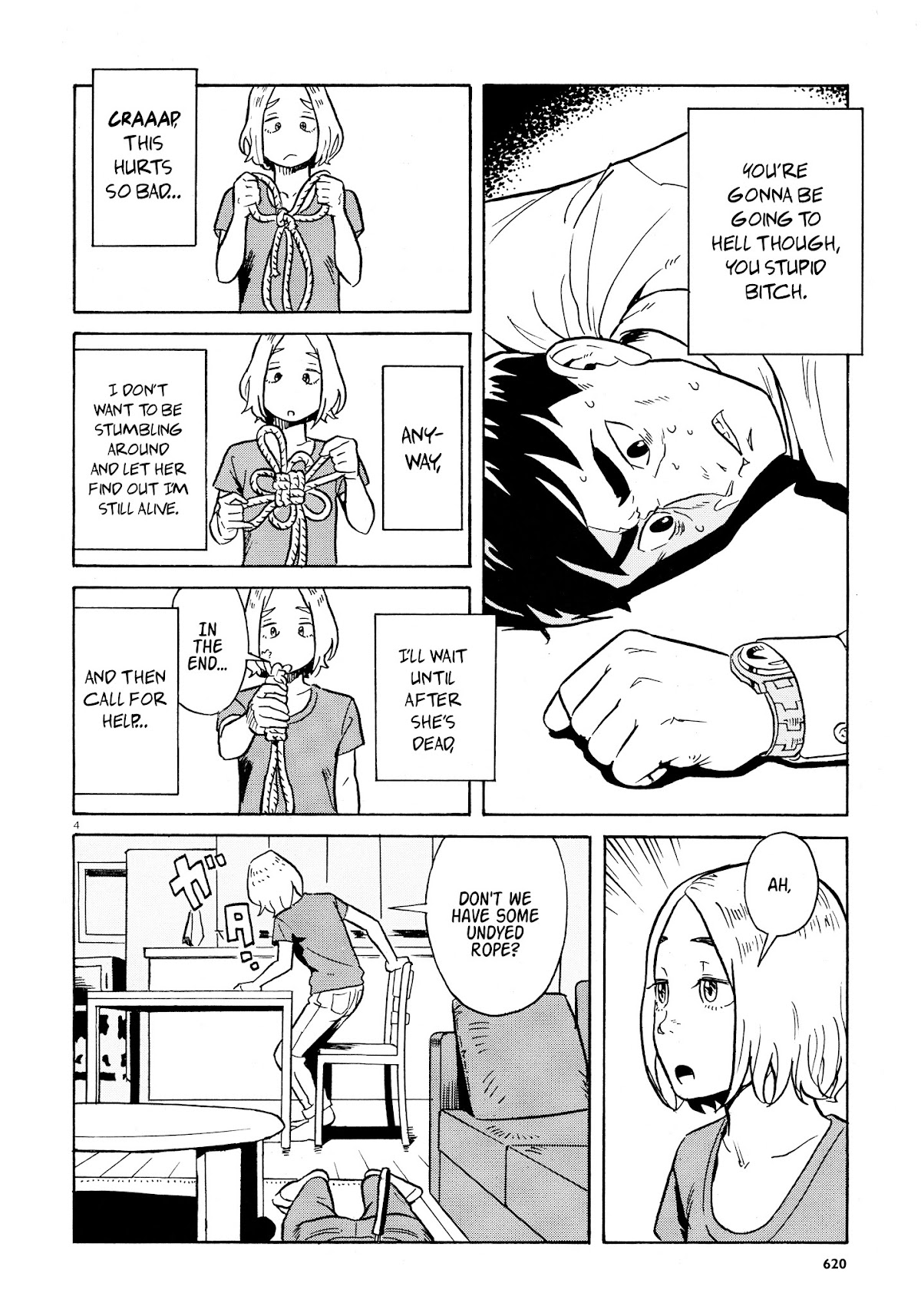 Shinjuu Muri Chapter 0 page 4 - Chapter 0