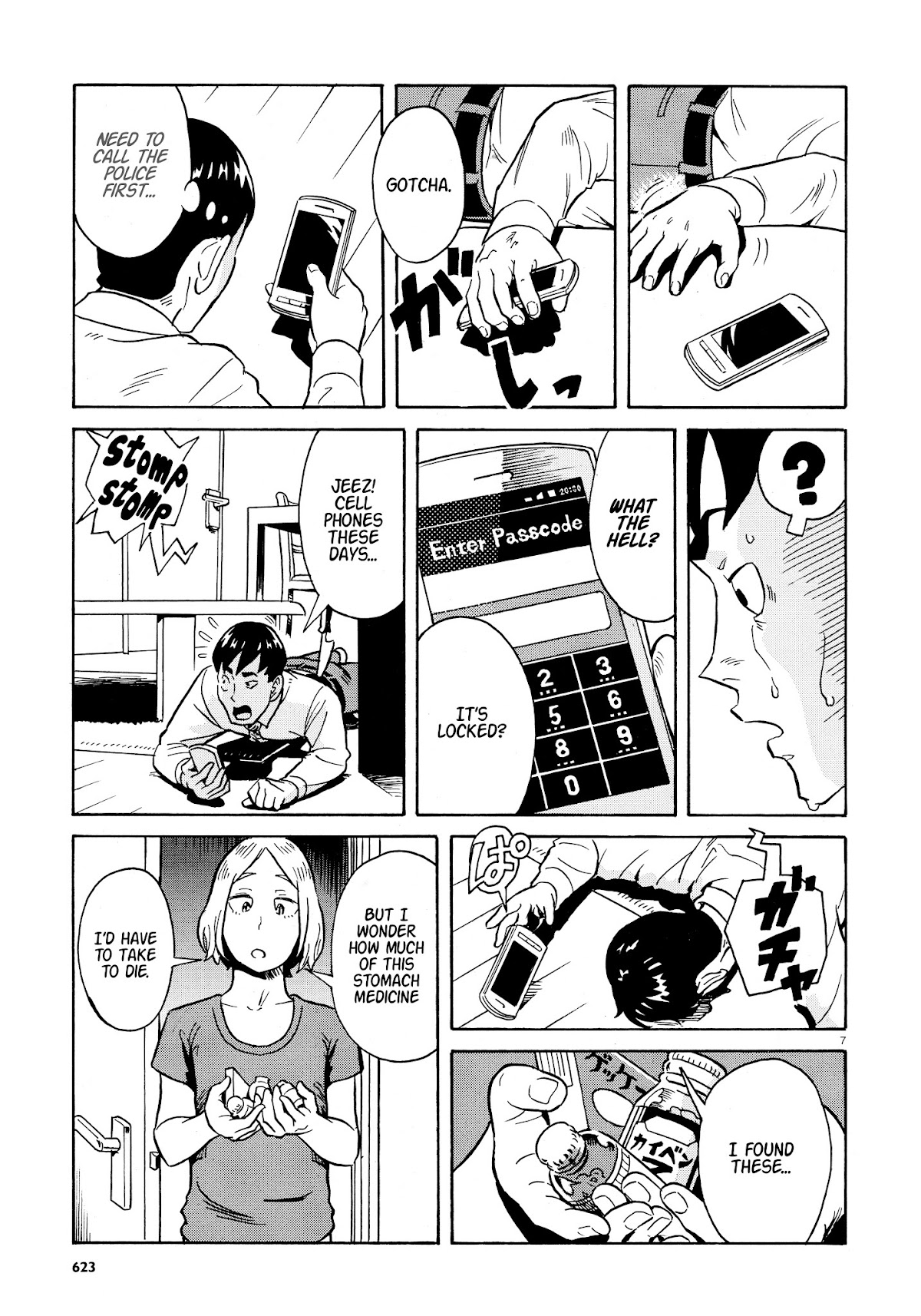 Shinjuu Muri Chapter 0 page 7 - Chapter 0