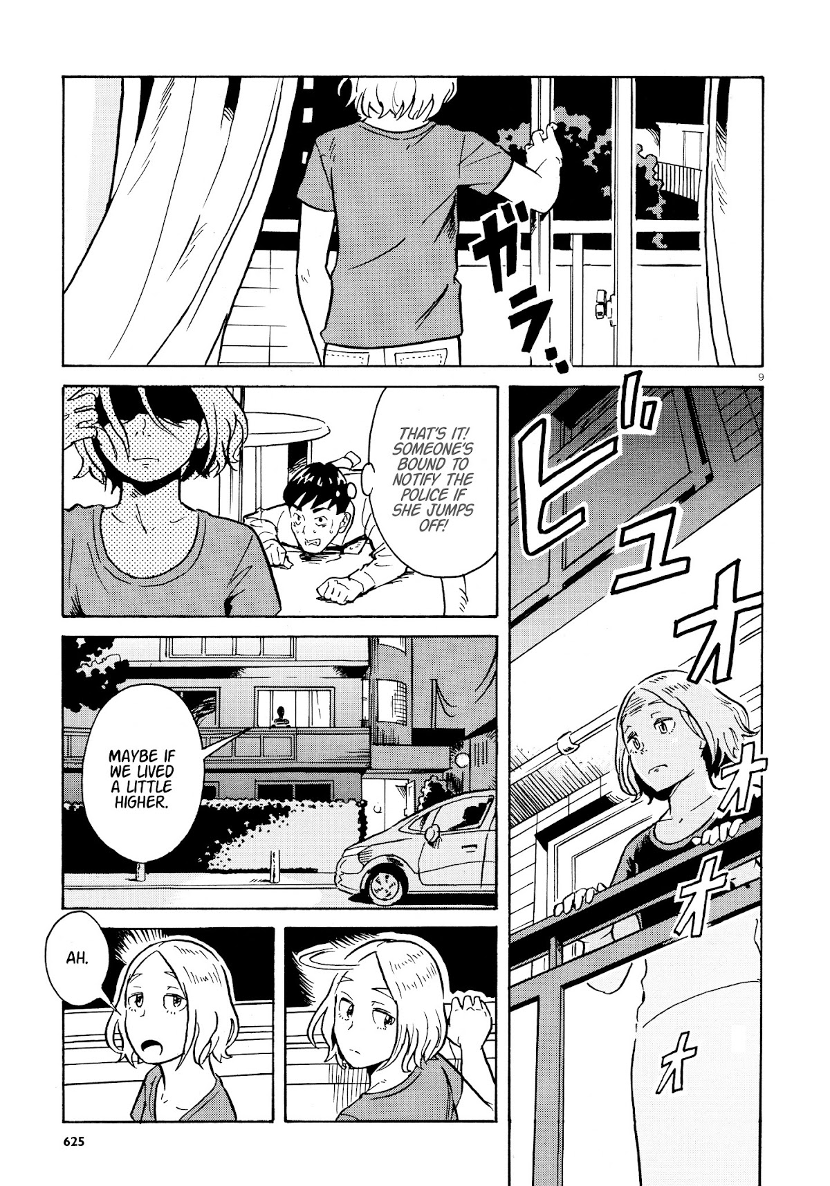 Shinjuu Muri Chapter 0 page 9 - Chapter 0