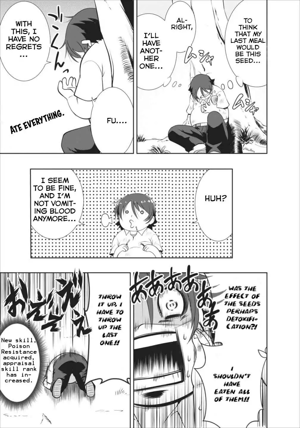 Shinka no Mi Chapter 1 page 29 - Chapter 1