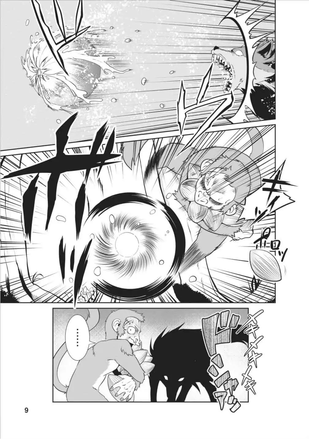 Shinka no Mi Chapter 1 page 9 - Chapter 1