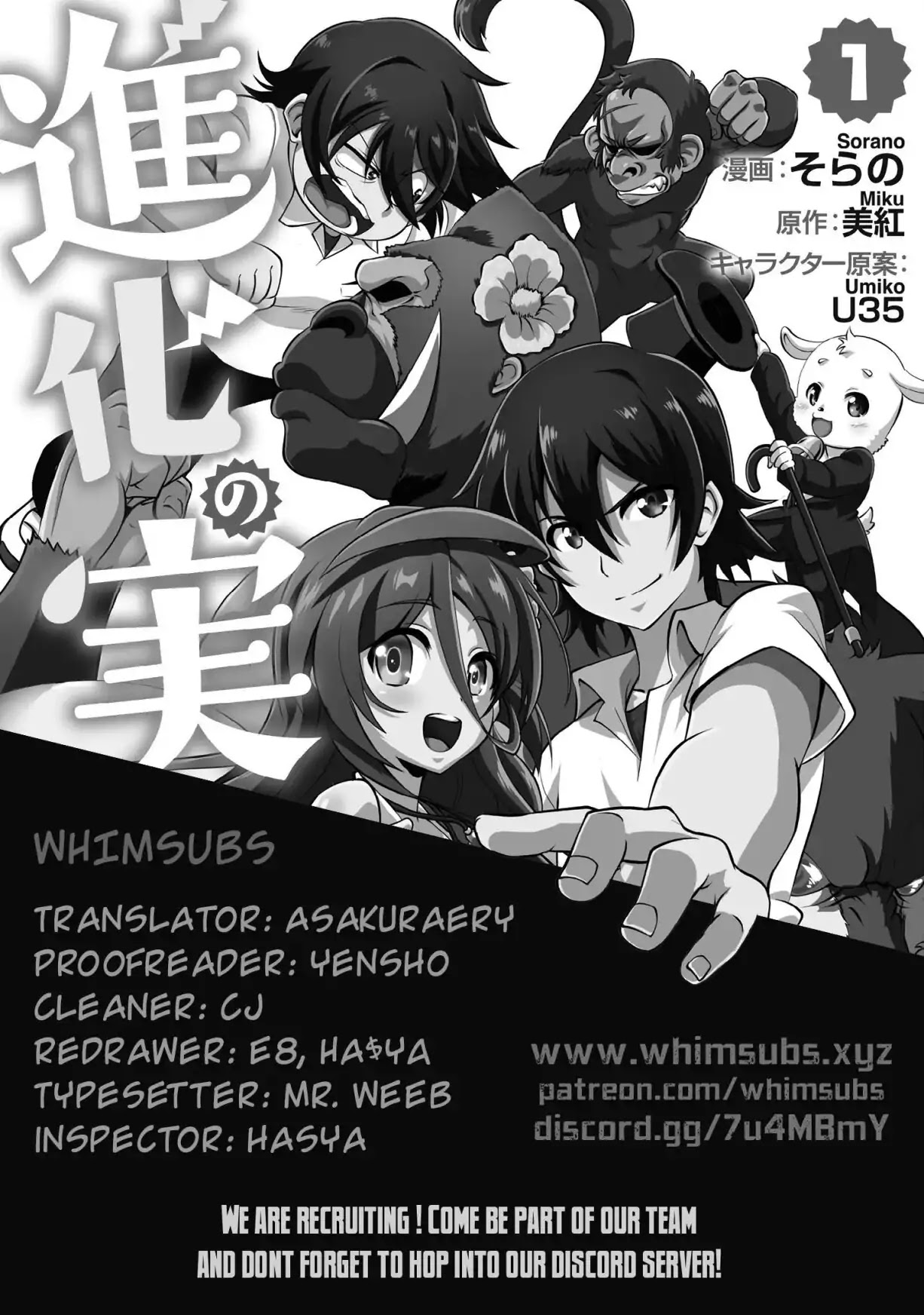 Shinka no Mi Chapter 10 page 1 - Chapter 10