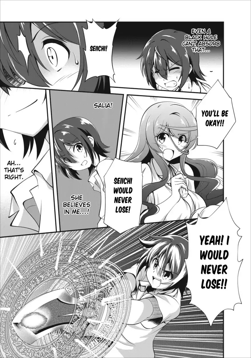 Shinka no Mi Chapter 11 page 13 - Chapter 11