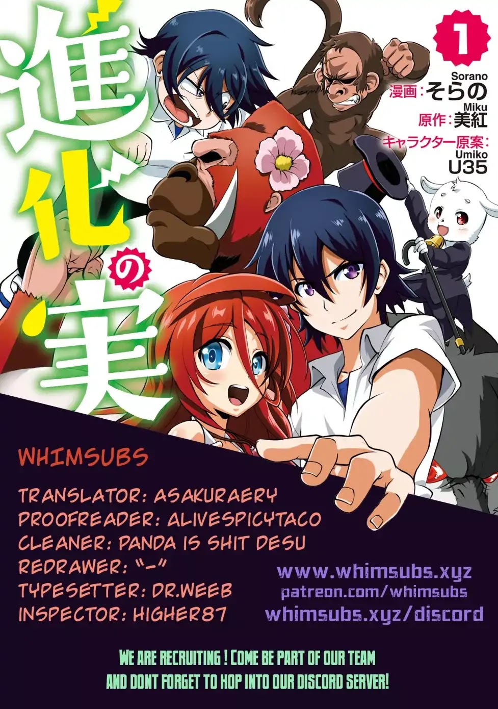 Shinka no Mi Chapter 13 page 29 - Chapter 13
