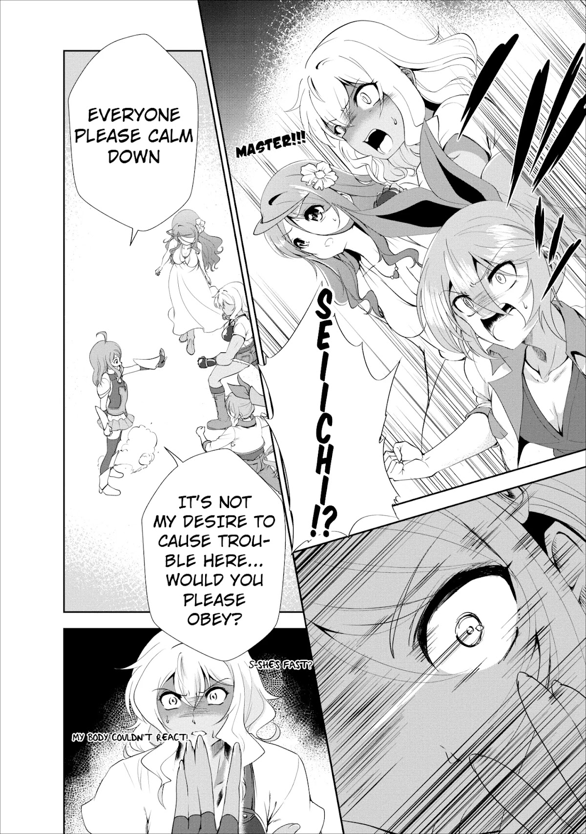 Shinka no Mi Chapter 17 page 16 - Chapter 17