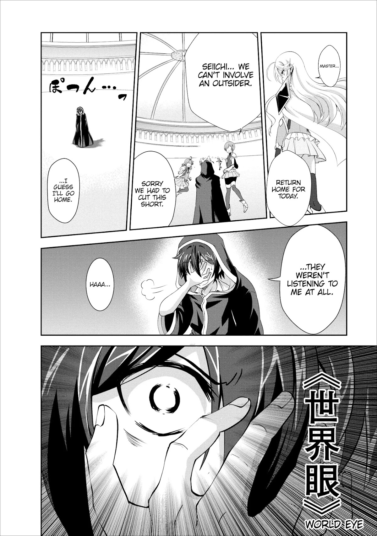Shinka no Mi Chapter 18 page 16 - Chapter 18
