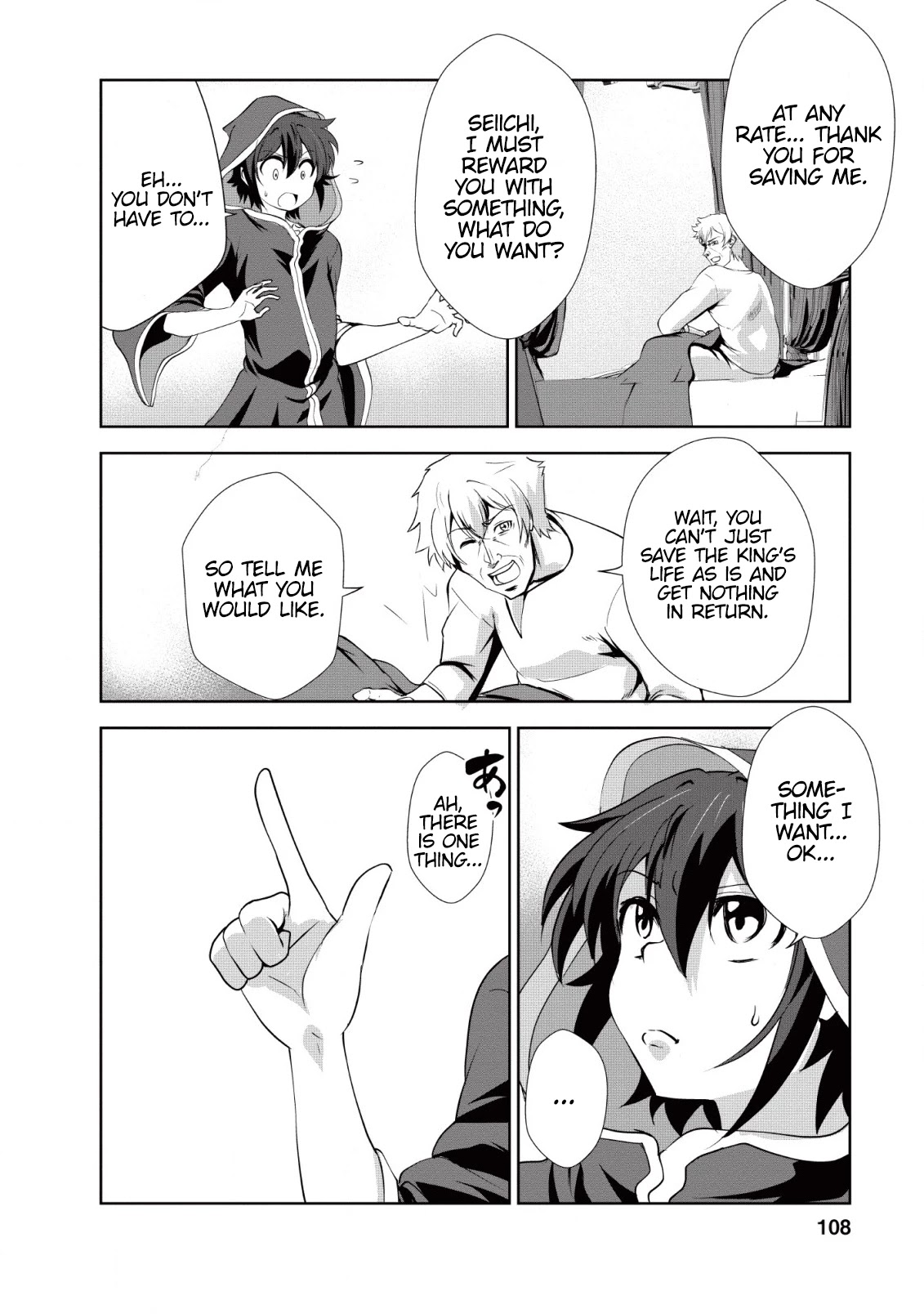 Shinka no Mi Chapter 19 page 20 - Chapter 19