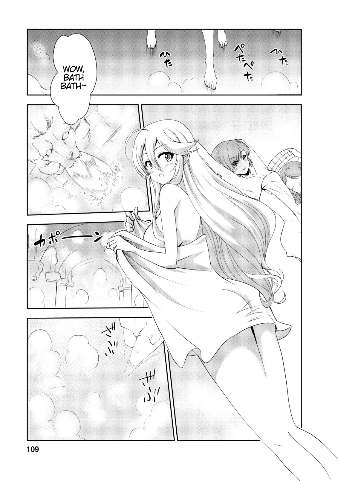 Shinka no Mi Chapter 19 page 21 - Chapter 19
