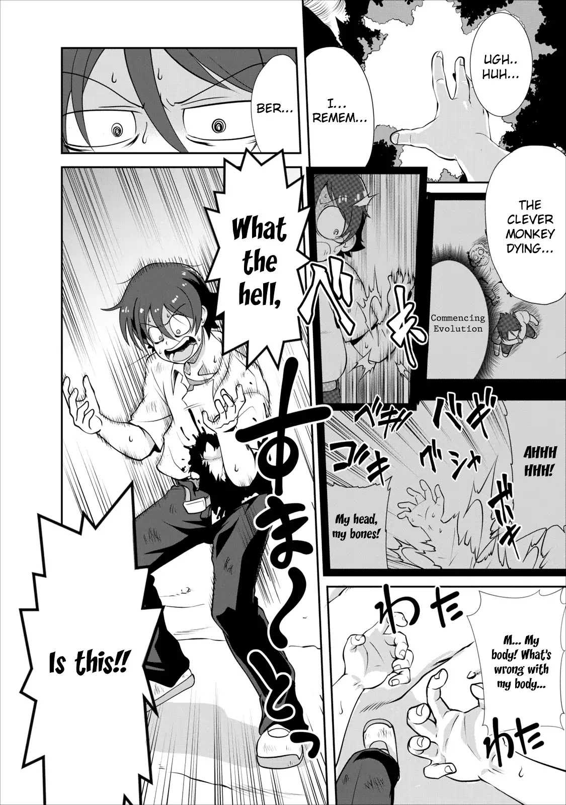 Shinka no Mi Chapter 2 page 5 - Chapter 2