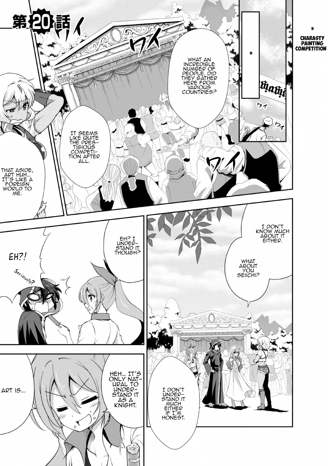 Shinka no Mi Chapter 20 page 1 - Chapter 20
