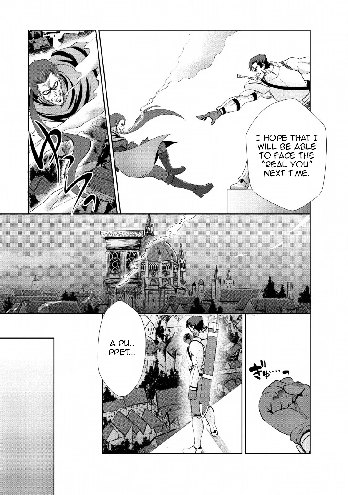 Shinka no Mi Chapter 21 page 17 - Chapter 21