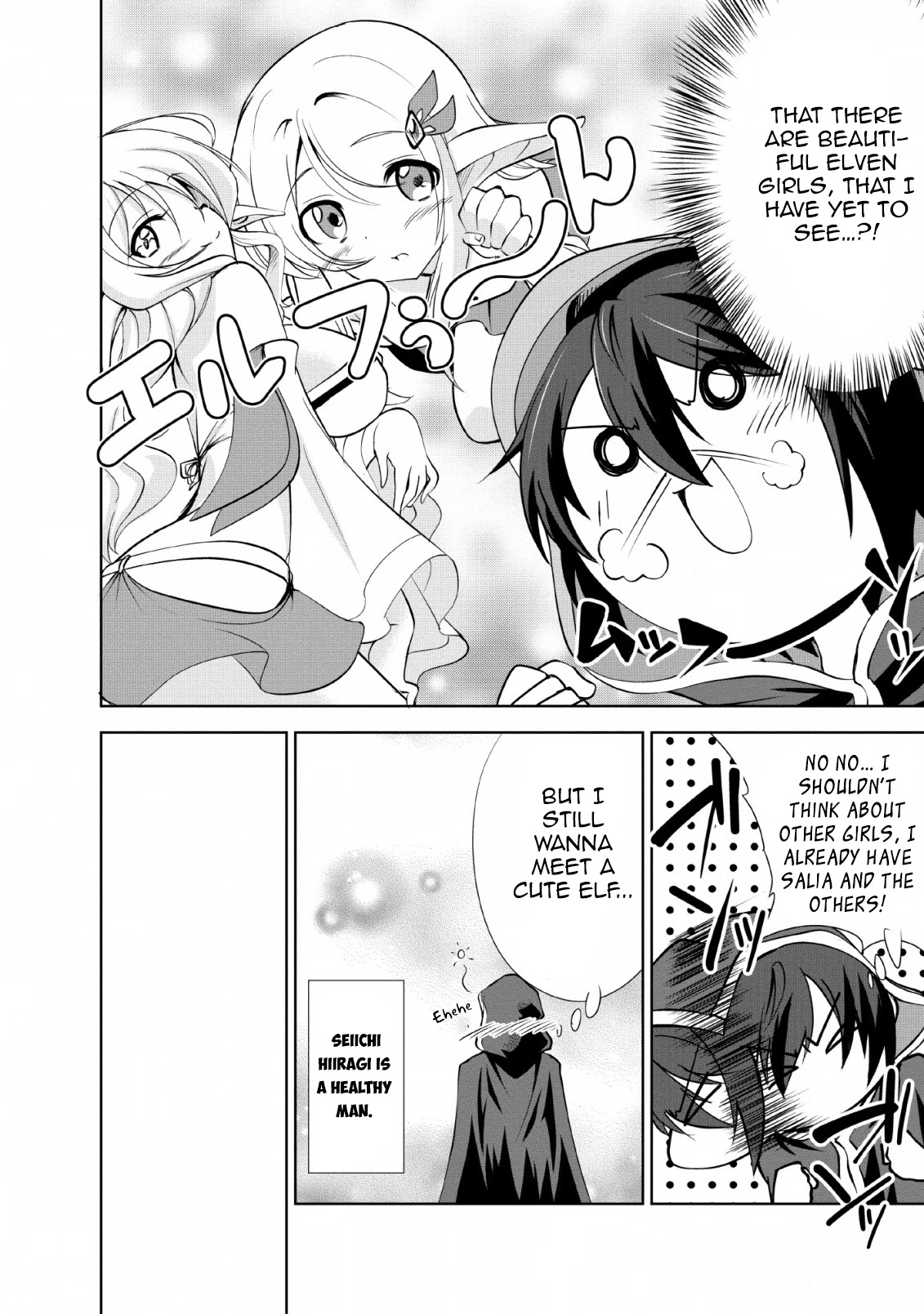Shinka no Mi Chapter 23 page 16 - Chapter 23