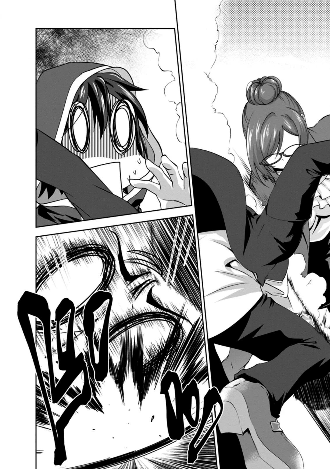 Shinka no Mi Chapter 28 page 4 - Chapter 28