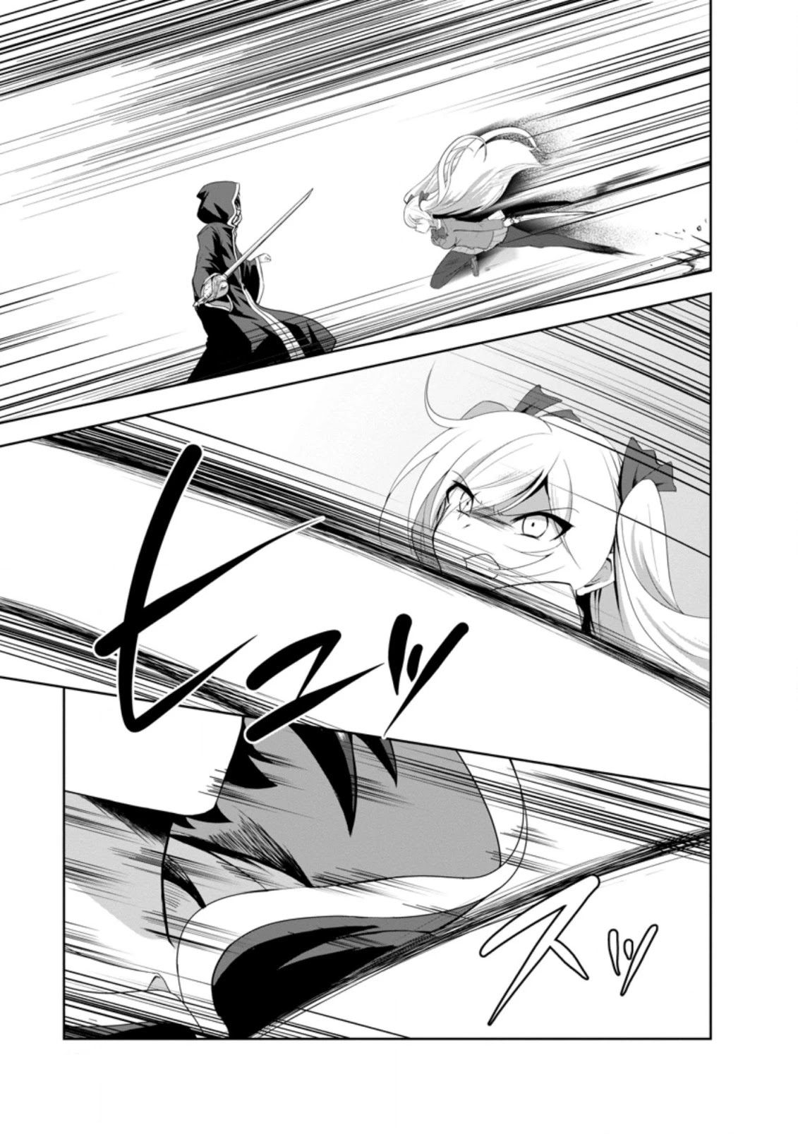 Shinka no Mi Chapter 29 page 23 - Chapter 29
