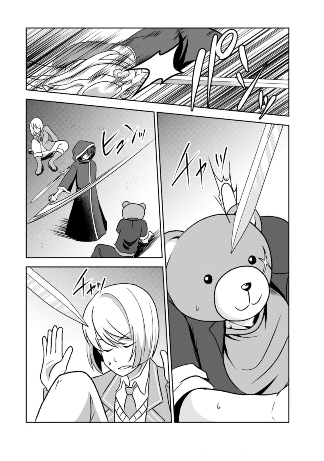 Shinka no Mi Chapter 30 page 17 - Chapter 30