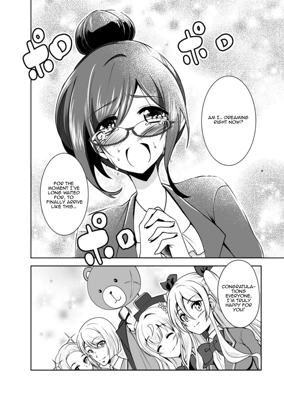 Shinka no Mi Chapter 33 page 12 - Chapter 33