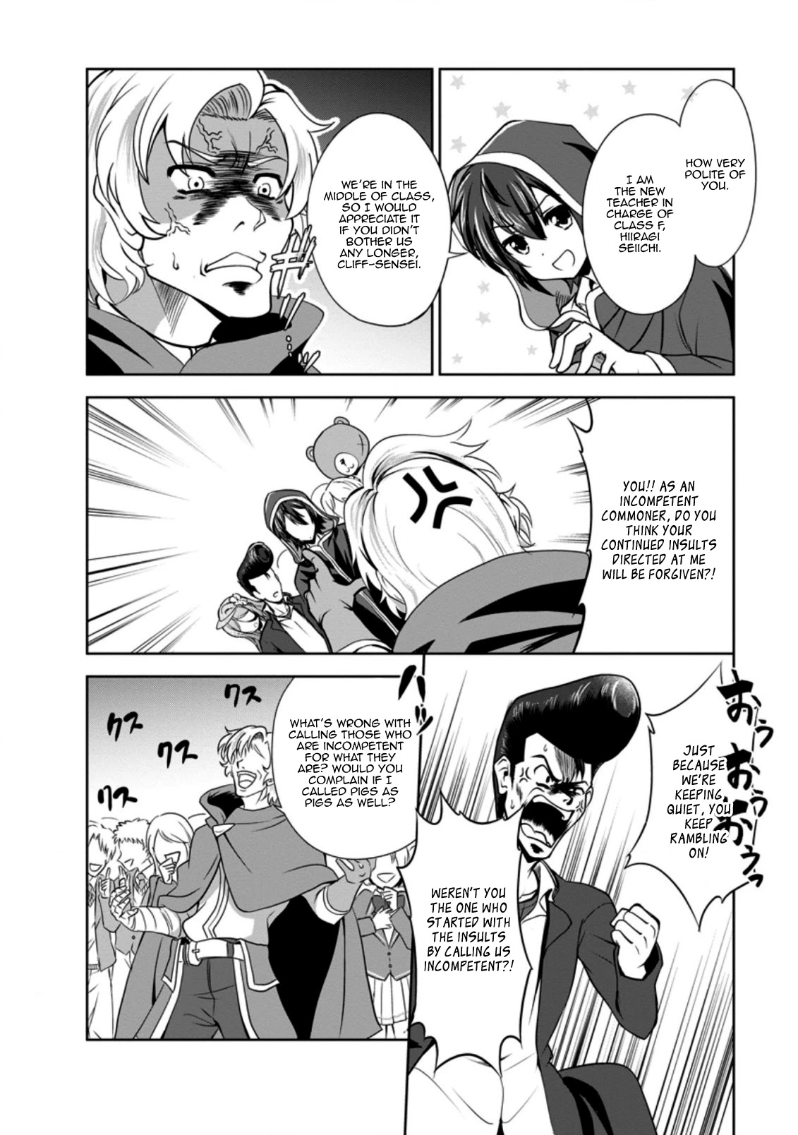 Shinka no Mi Chapter 33 page 20 - Chapter 33