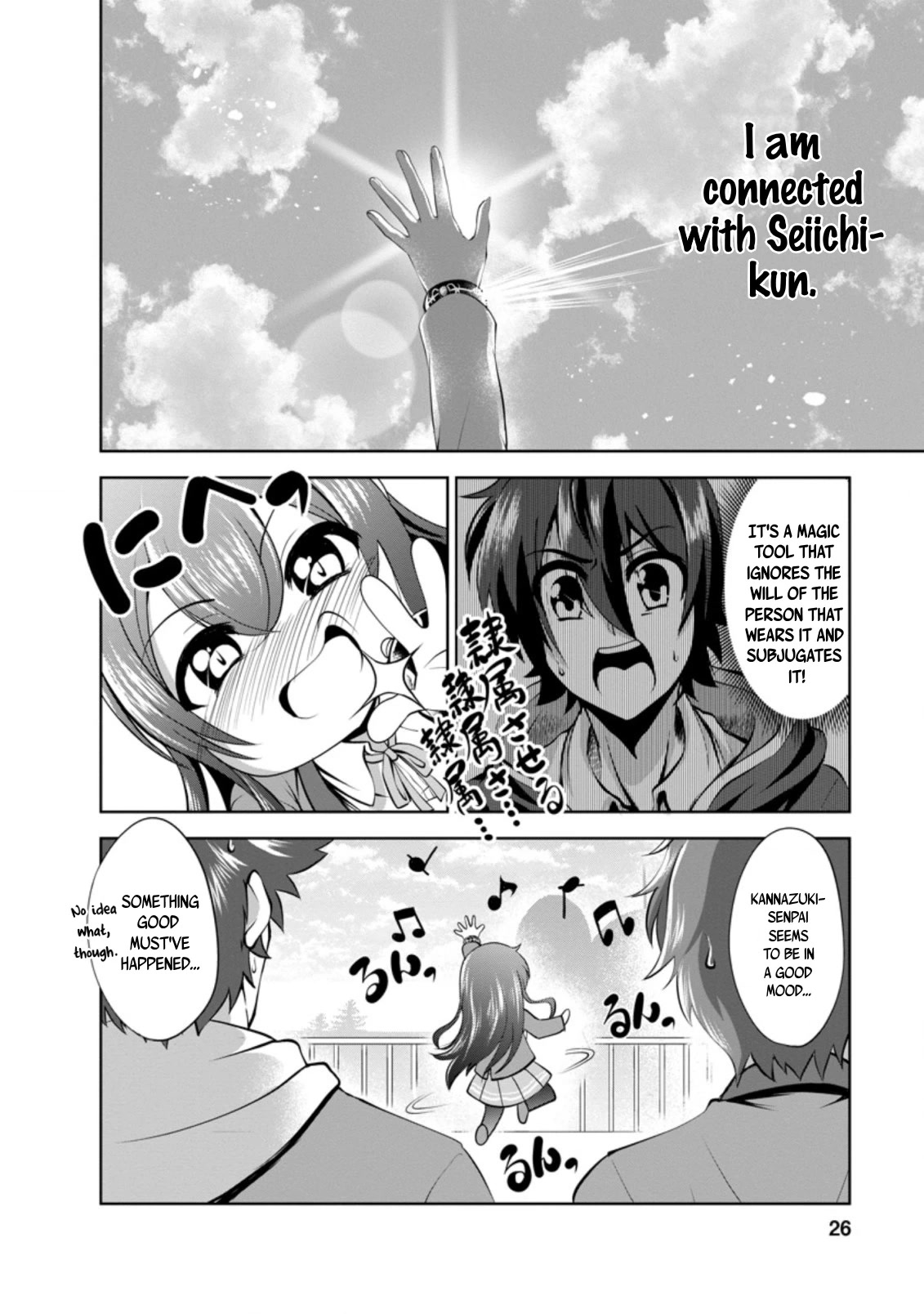 Shinka no Mi Chapter 34 page 24 - Chapter 34
