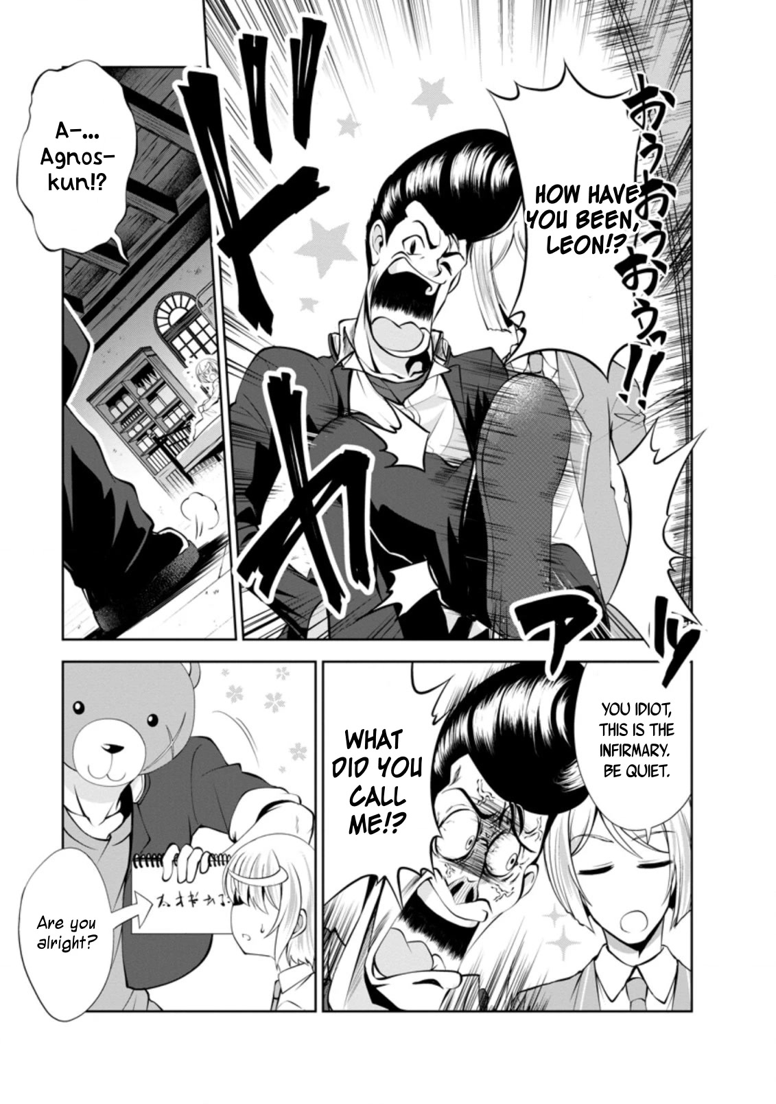 Shinka no Mi Chapter 35 page 4 - Chapter 35