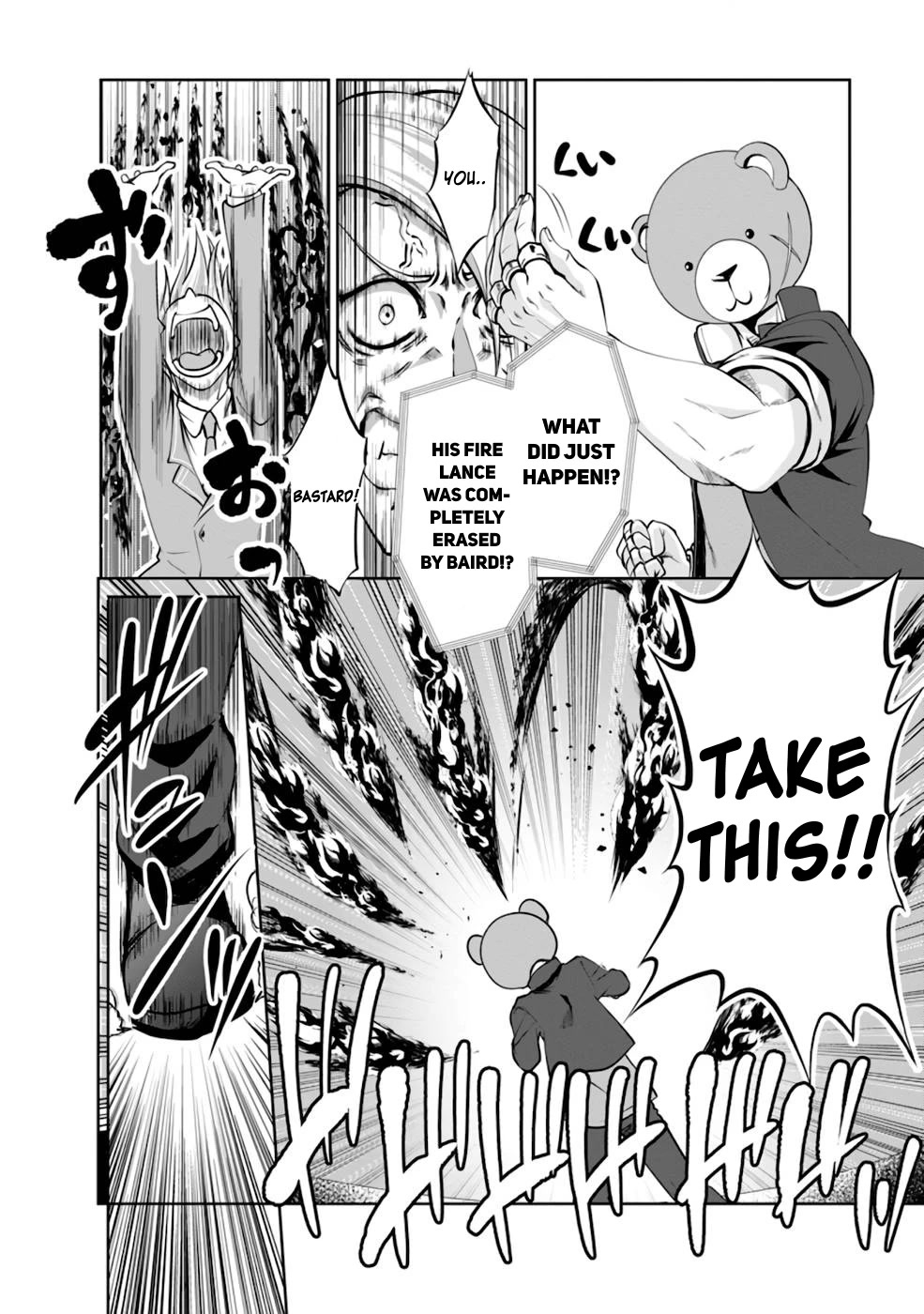 Shinka no Mi Chapter 36 page 29 - Chapter 36