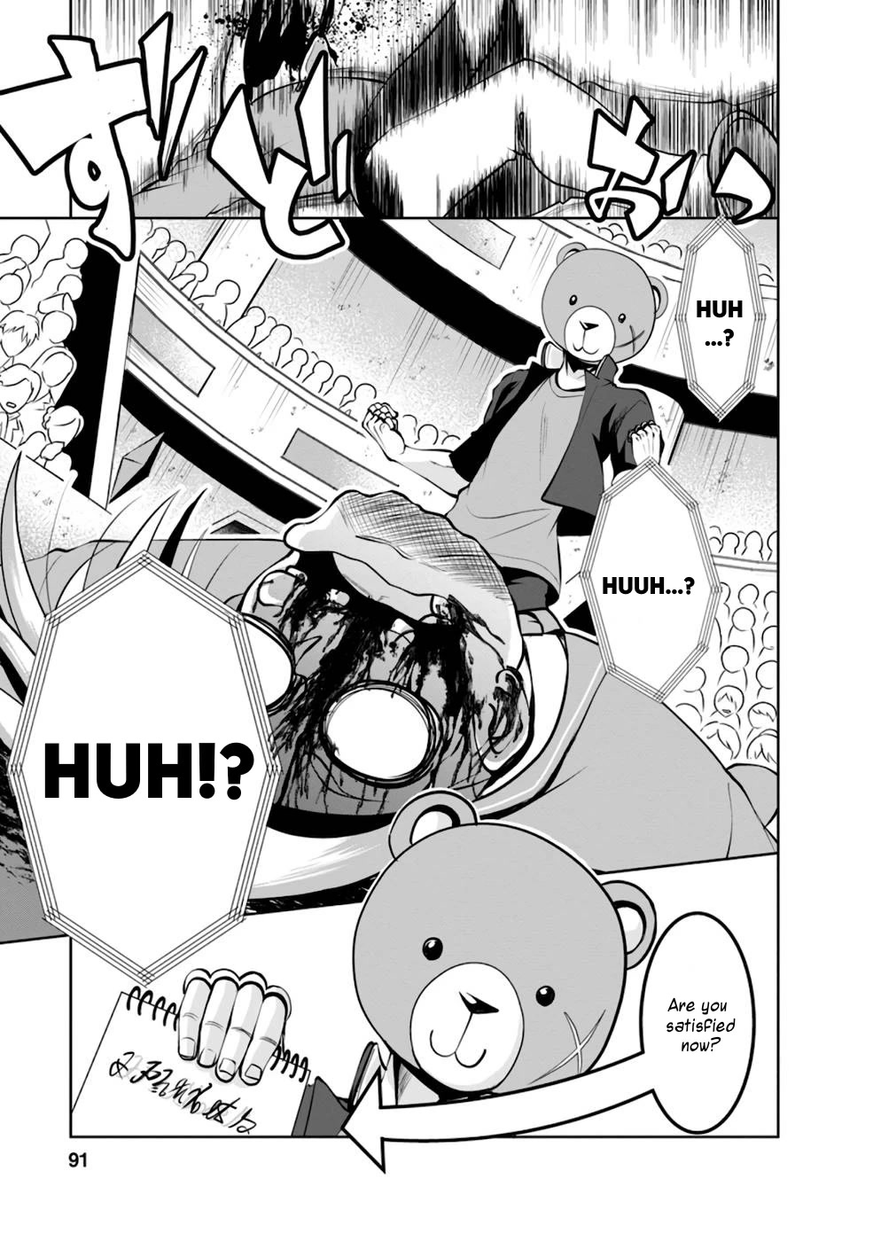 Shinka no Mi Chapter 36 page 32 - Chapter 36