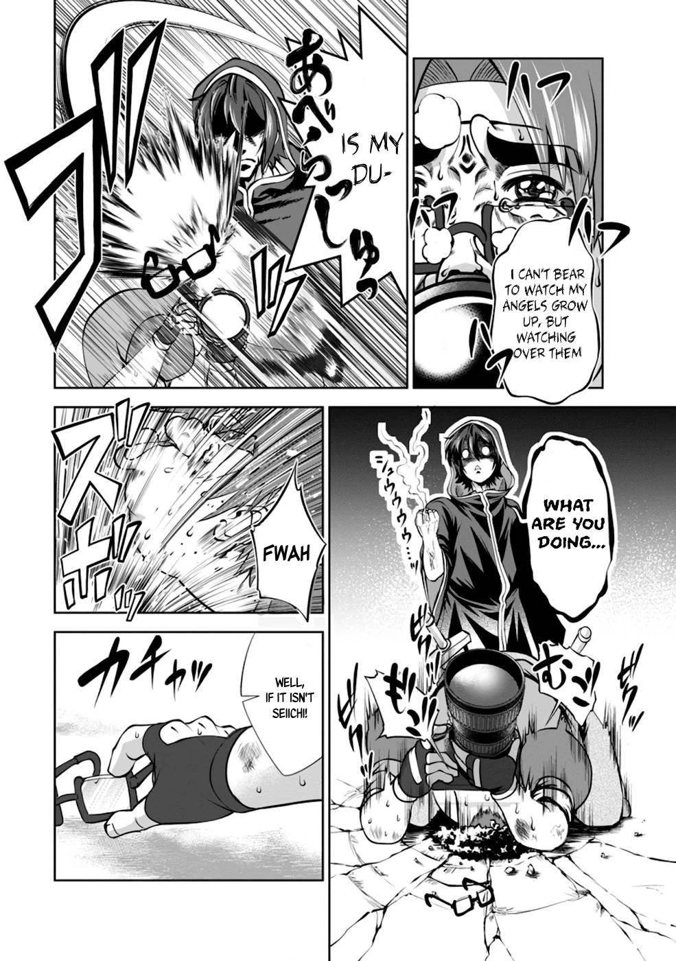 Shinka no Mi Chapter 37.5 page 15 - Chapter 37.5: Extra: Date with Saria and Origa