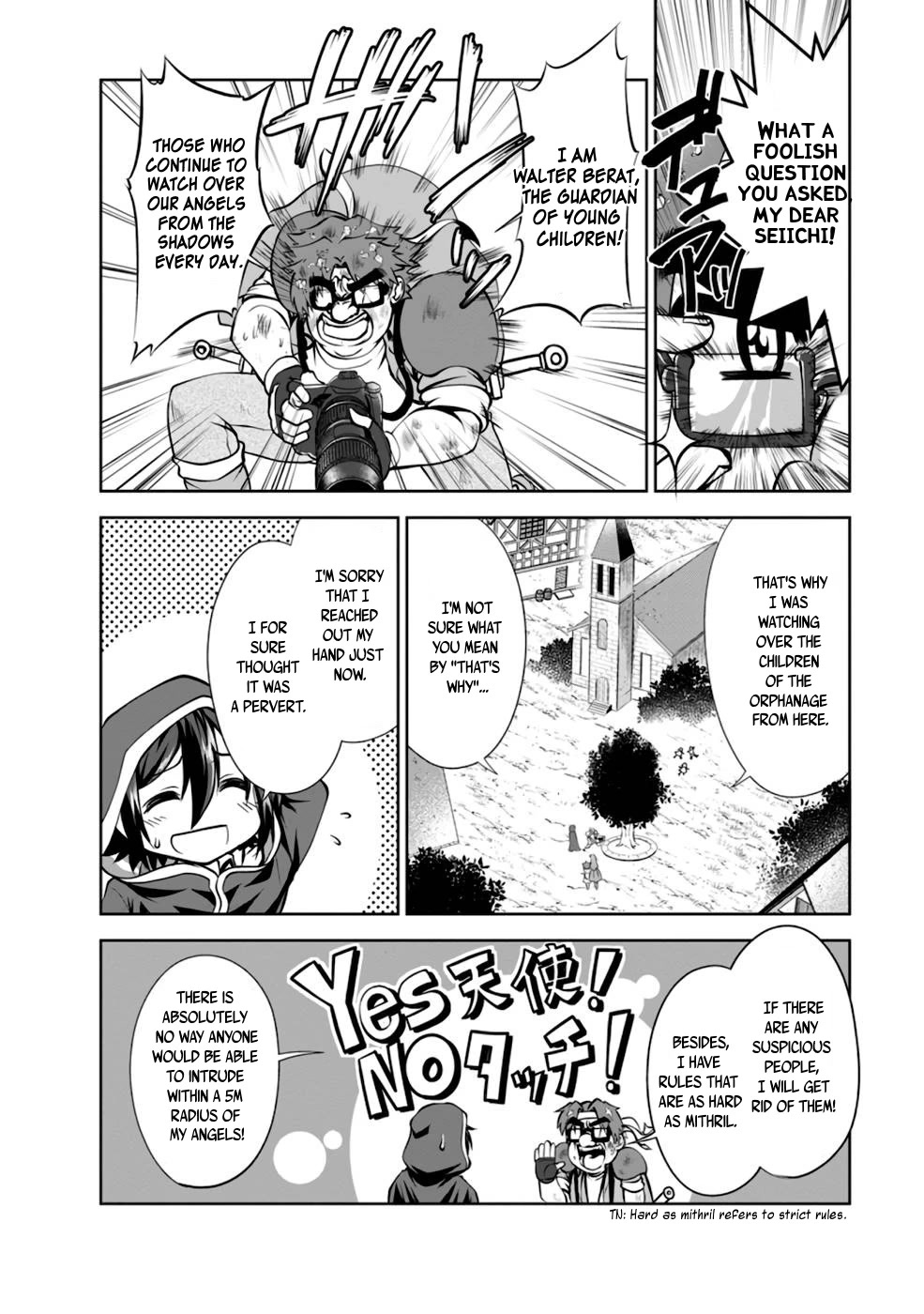 Shinka no Mi Chapter 37.5 page 16 - Chapter 37.5: Extra: Date with Saria and Origa