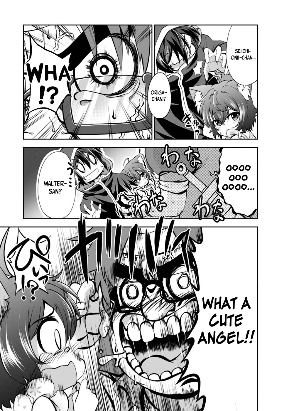Shinka no Mi Chapter 37.5 page 17 - Chapter 37.5: Extra: Date with Saria and Origa