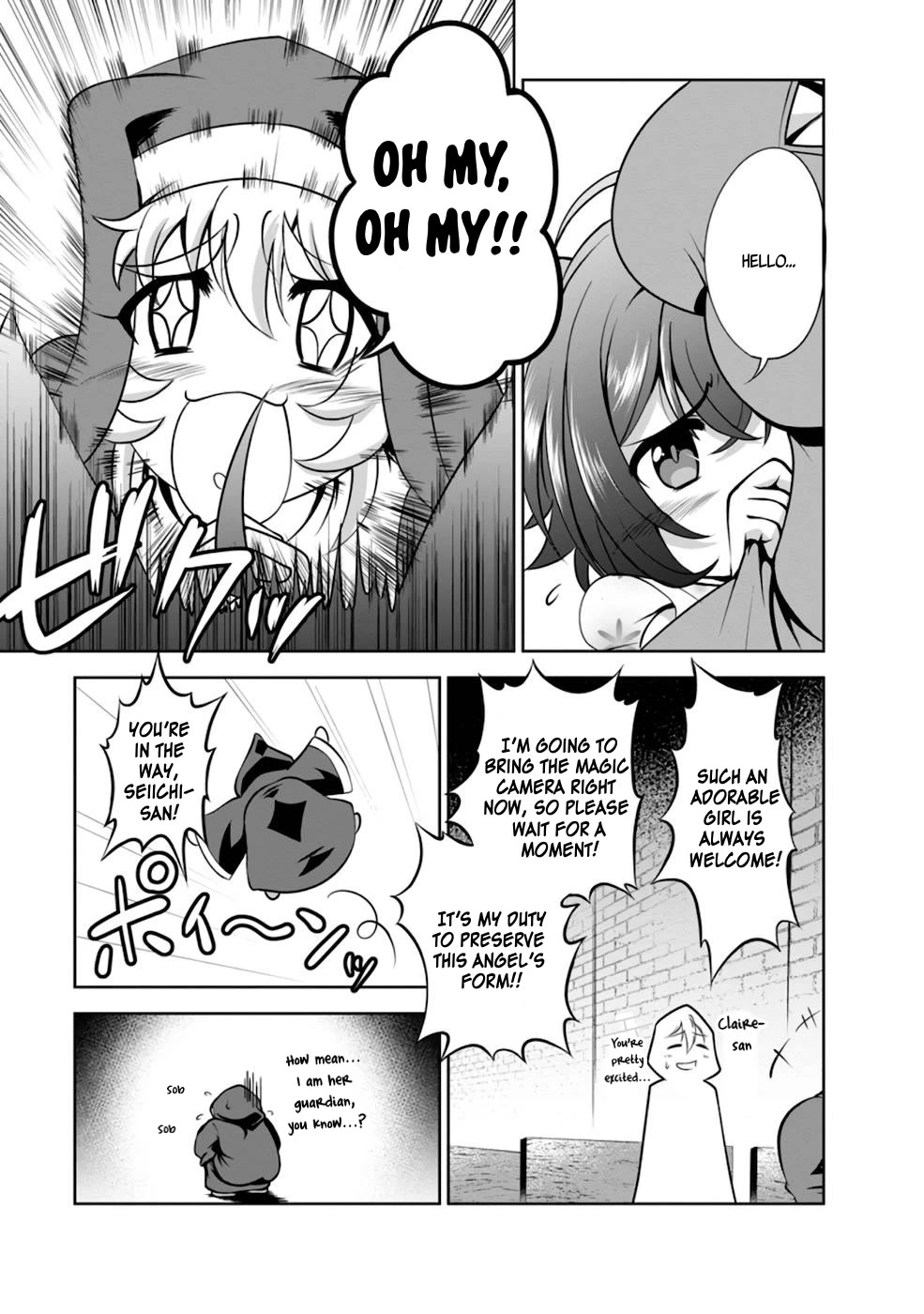 Shinka no Mi Chapter 37.5 page 19 - Chapter 37.5: Extra: Date with Saria and Origa