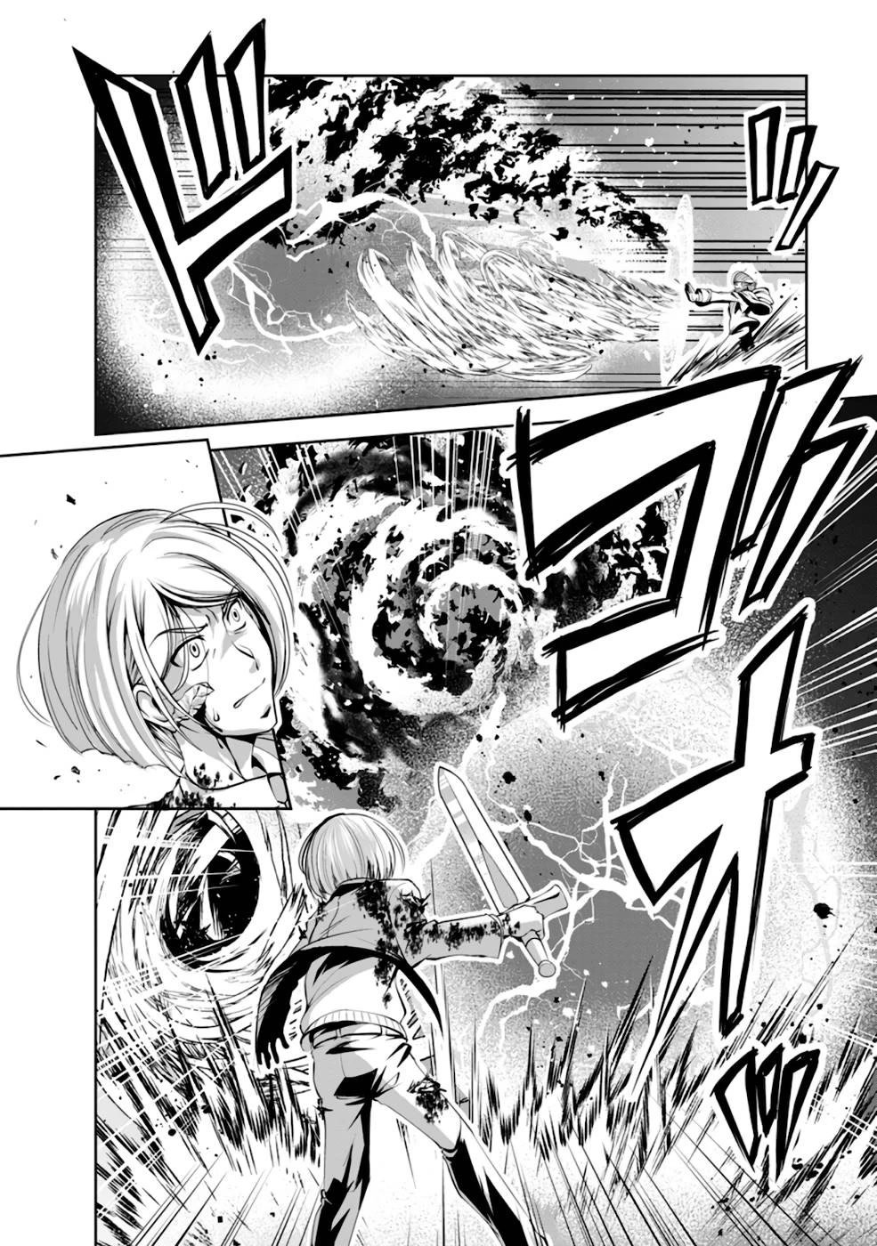 Shinka no Mi Chapter 37 page 27 - Chapter 37