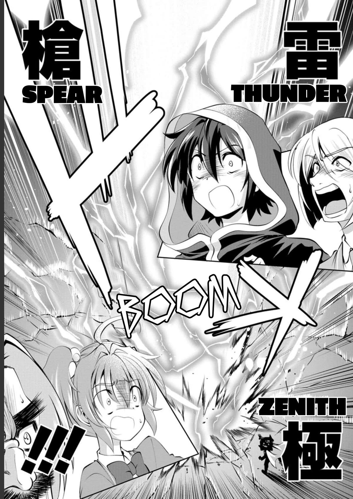 Shinka no Mi Chapter 38 page 21 - Chapter 38