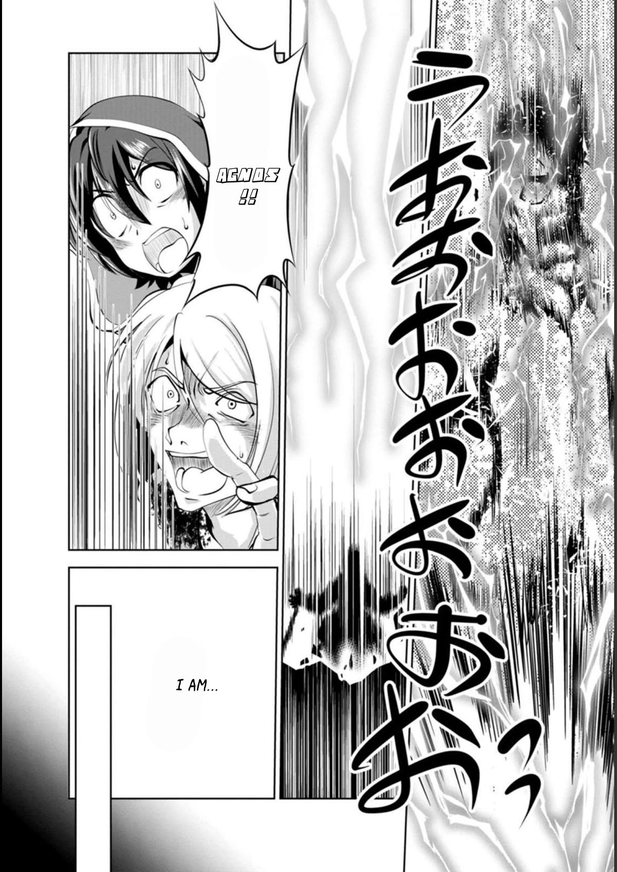 Shinka no Mi Chapter 38 page 22 - Chapter 38