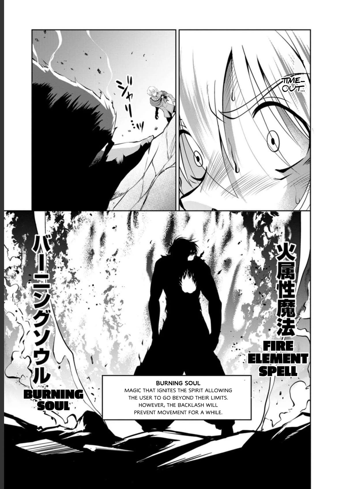 Shinka no Mi Chapter 38 page 27 - Chapter 38