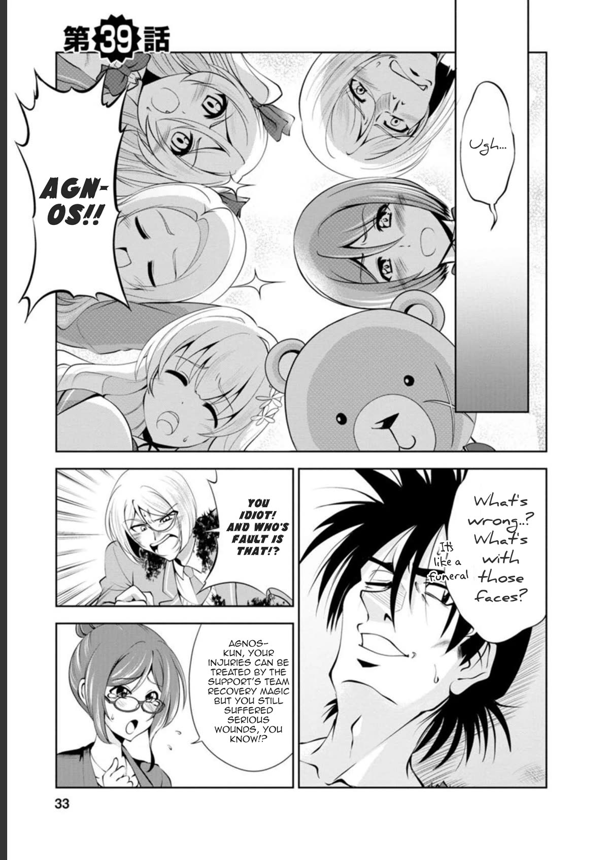 Shinka no Mi Chapter 39 page 1 - Chapter 39