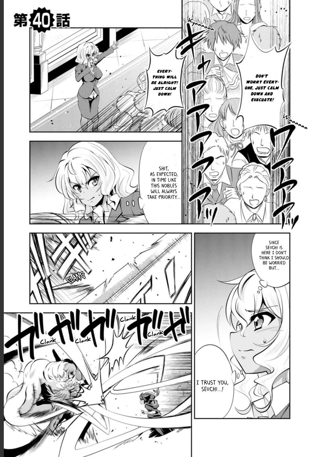 Shinka no Mi Chapter 40 page 1 - Chapter 40
