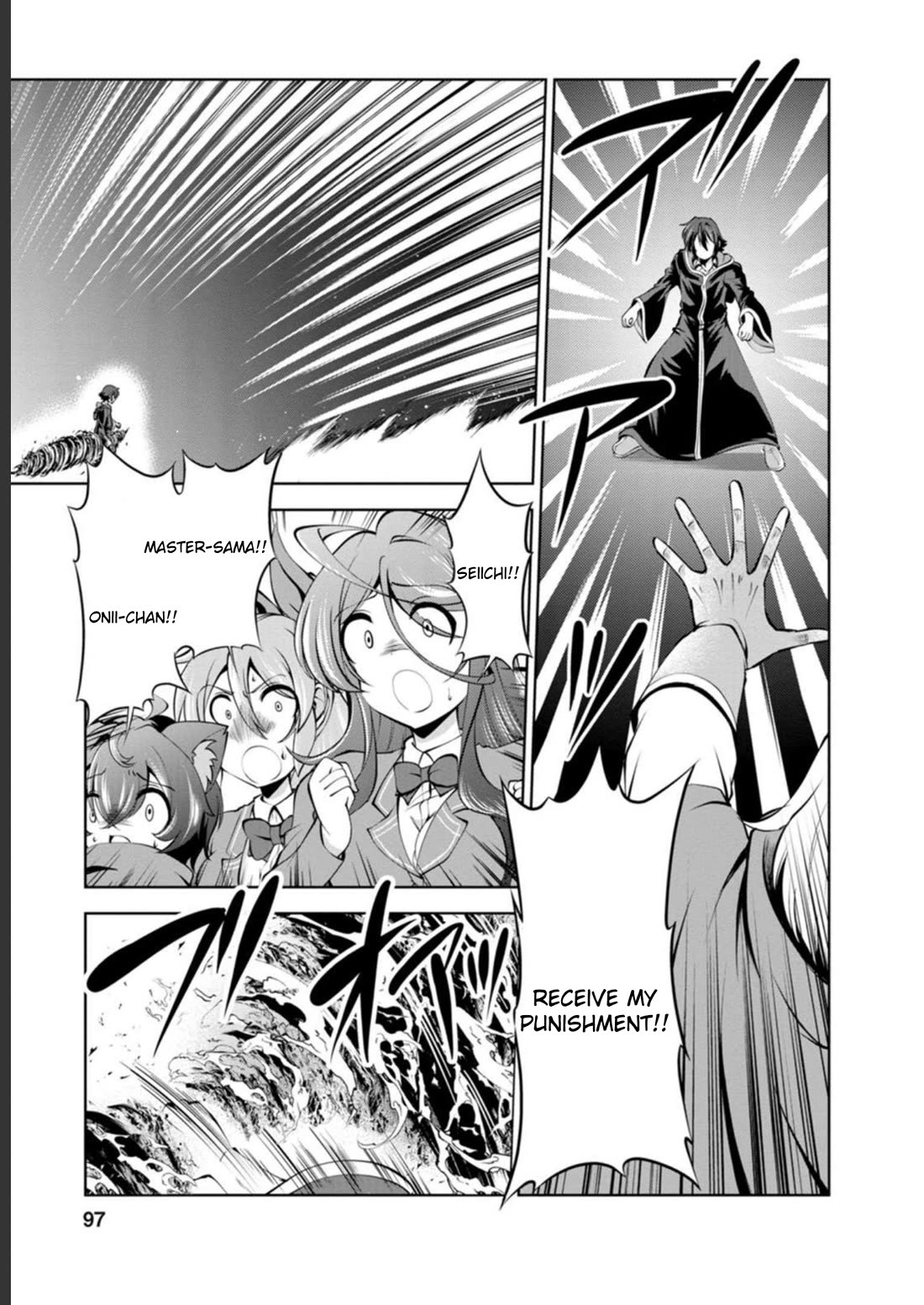 Shinka no Mi Chapter 41 page 4 - Chapter 41